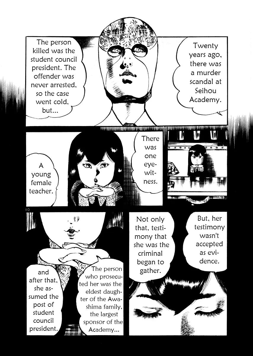 Yami no Aegis Chapter 27 page 10 - Chapter 27: Behind the Mask 5