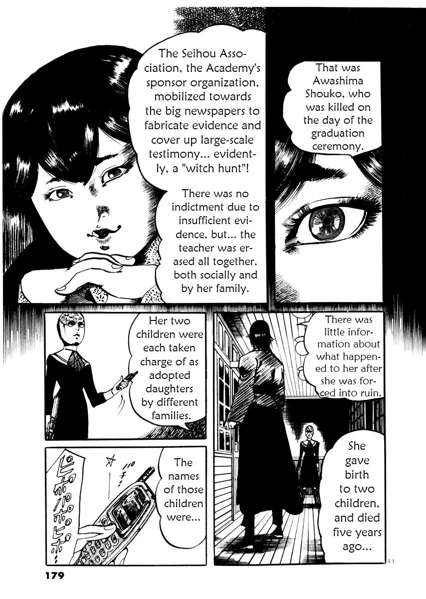 Yami no Aegis Chapter 27 page 11 - Chapter 27: Behind the Mask 5