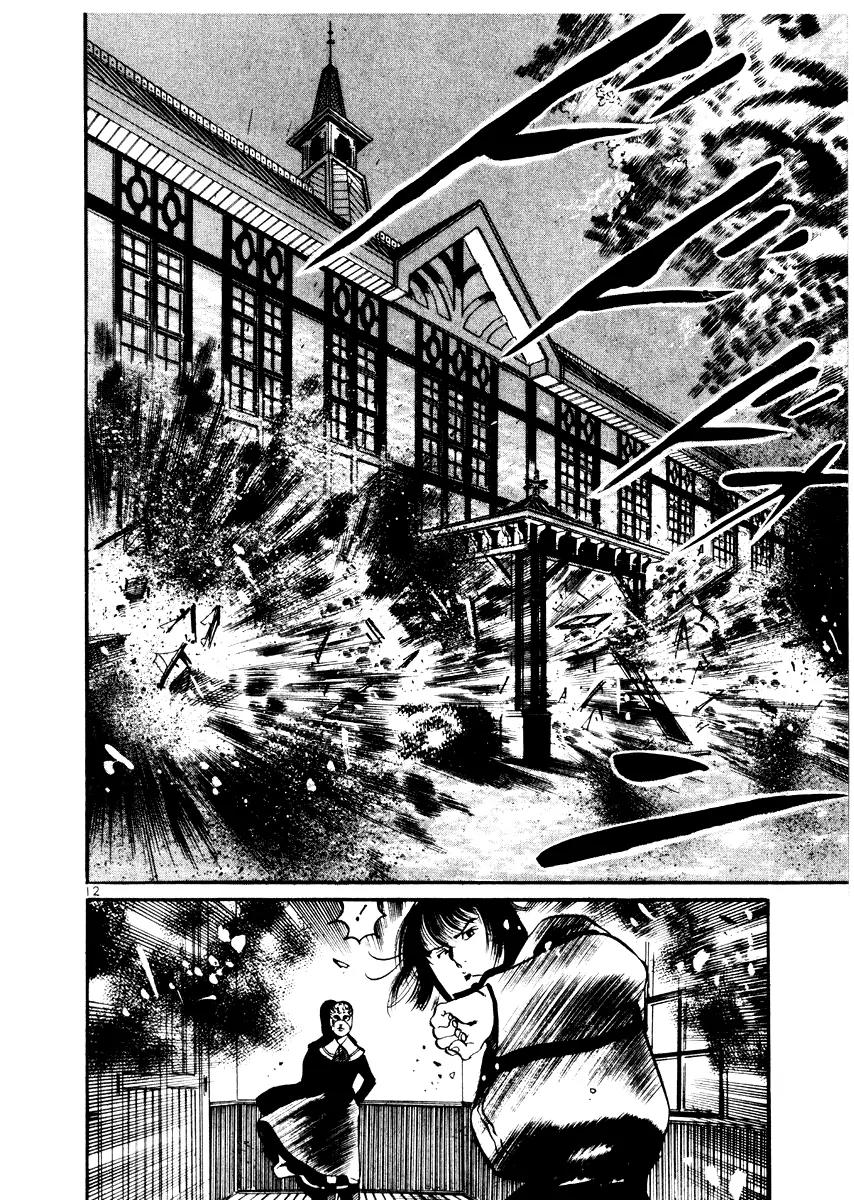 Yami no Aegis Chapter 27 page 12 - Chapter 27: Behind the Mask 5