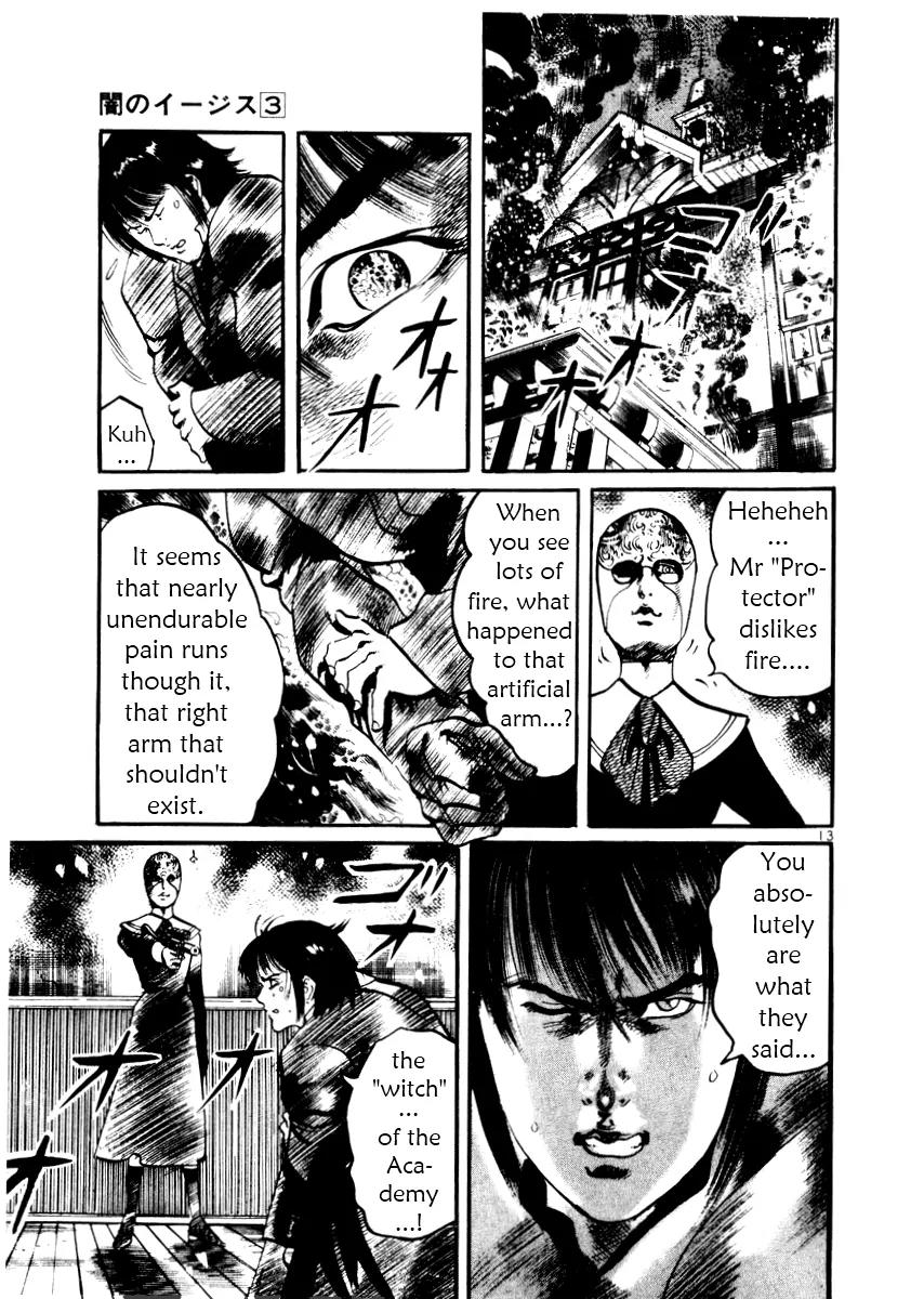 Yami no Aegis Chapter 27 page 13 - Chapter 27: Behind the Mask 5