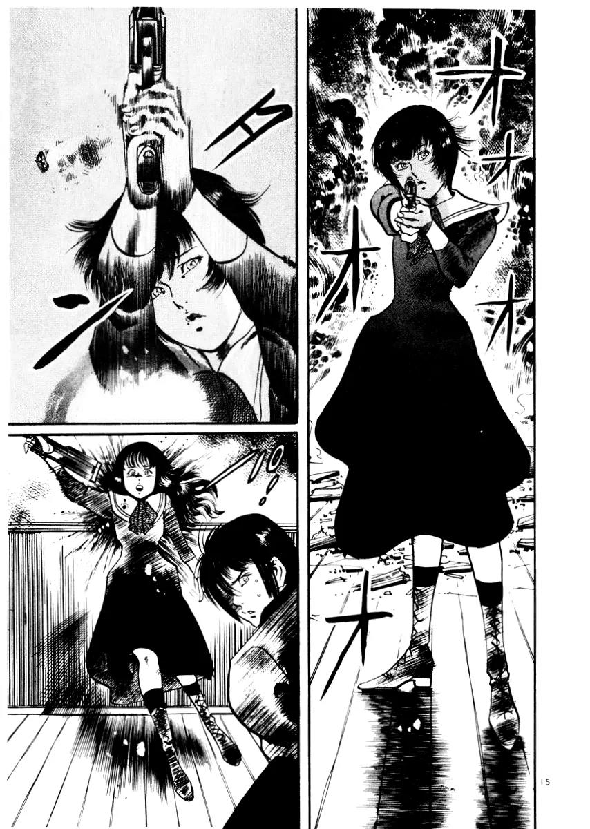 Yami no Aegis Chapter 27 page 15 - Chapter 27: Behind the Mask 5