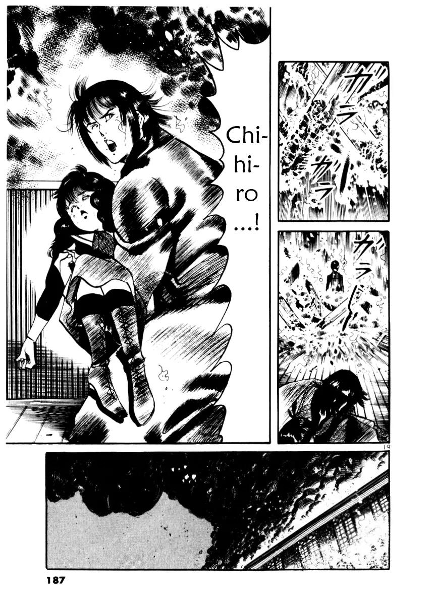 Yami no Aegis Chapter 27 page 19 - Chapter 27: Behind the Mask 5