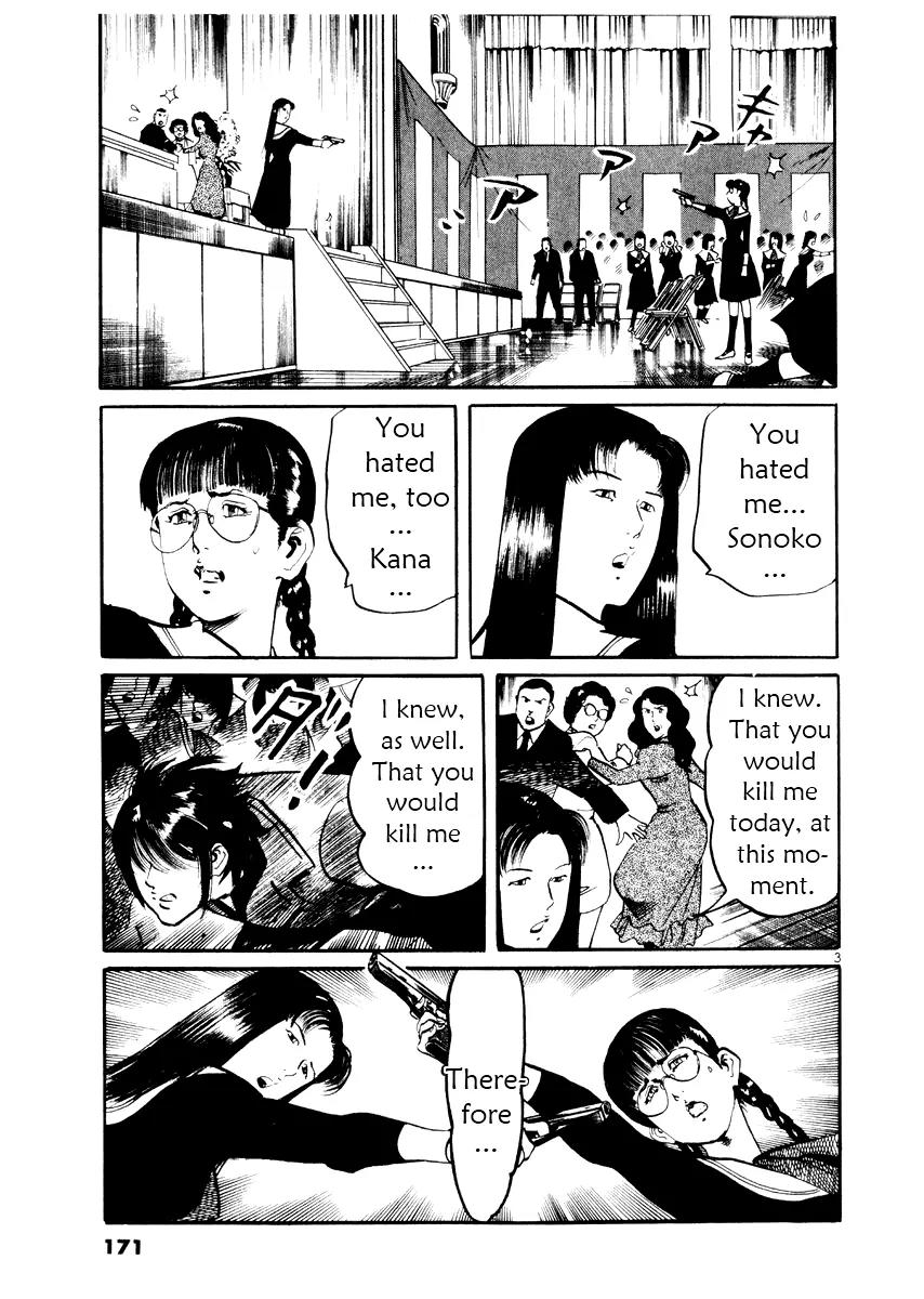 Yami no Aegis Chapter 27 page 3 - Chapter 27: Behind the Mask 5