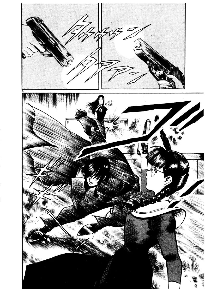 Yami no Aegis Chapter 27 page 4 - Chapter 27: Behind the Mask 5