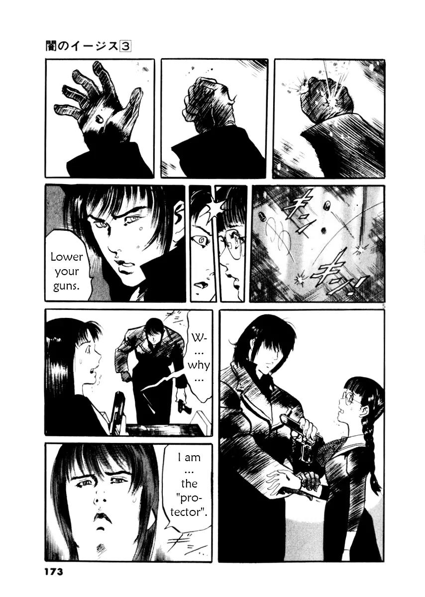 Yami no Aegis Chapter 27 page 5 - Chapter 27: Behind the Mask 5