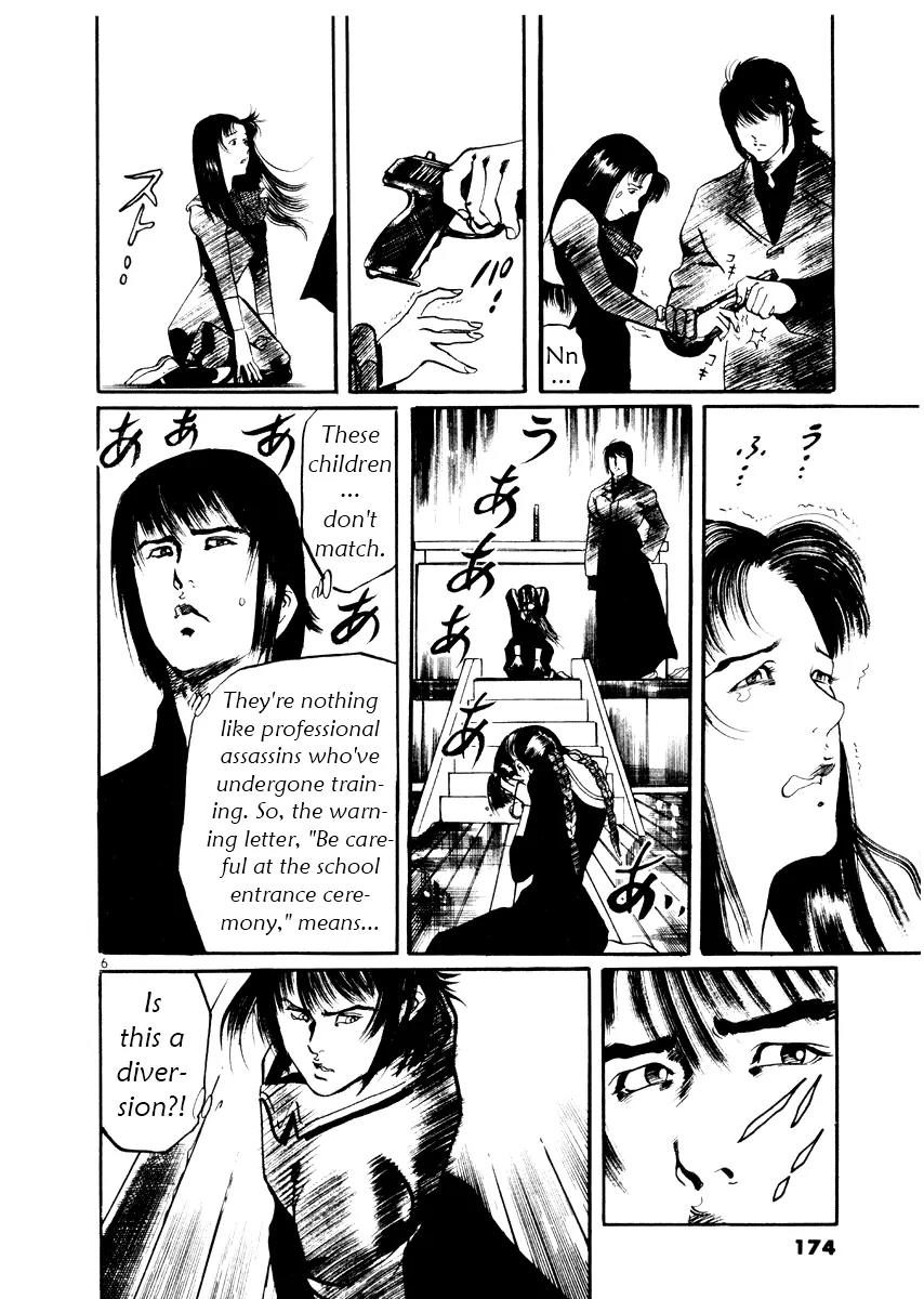 Yami no Aegis Chapter 27 page 6 - Chapter 27: Behind the Mask 5