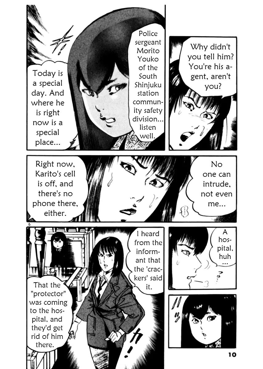 Yami no Aegis Chapter 28 page 11 - Chapter 28: Phantom Pain 1