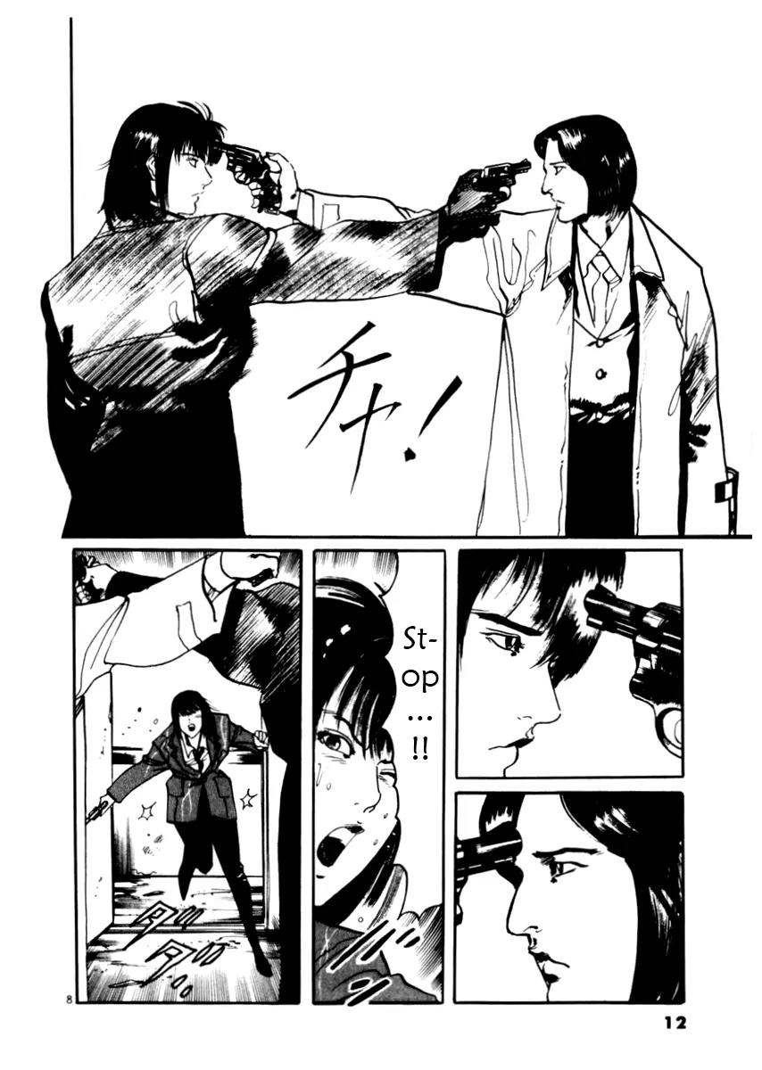 Yami no Aegis Chapter 28 page 13 - Chapter 28: Phantom Pain 1