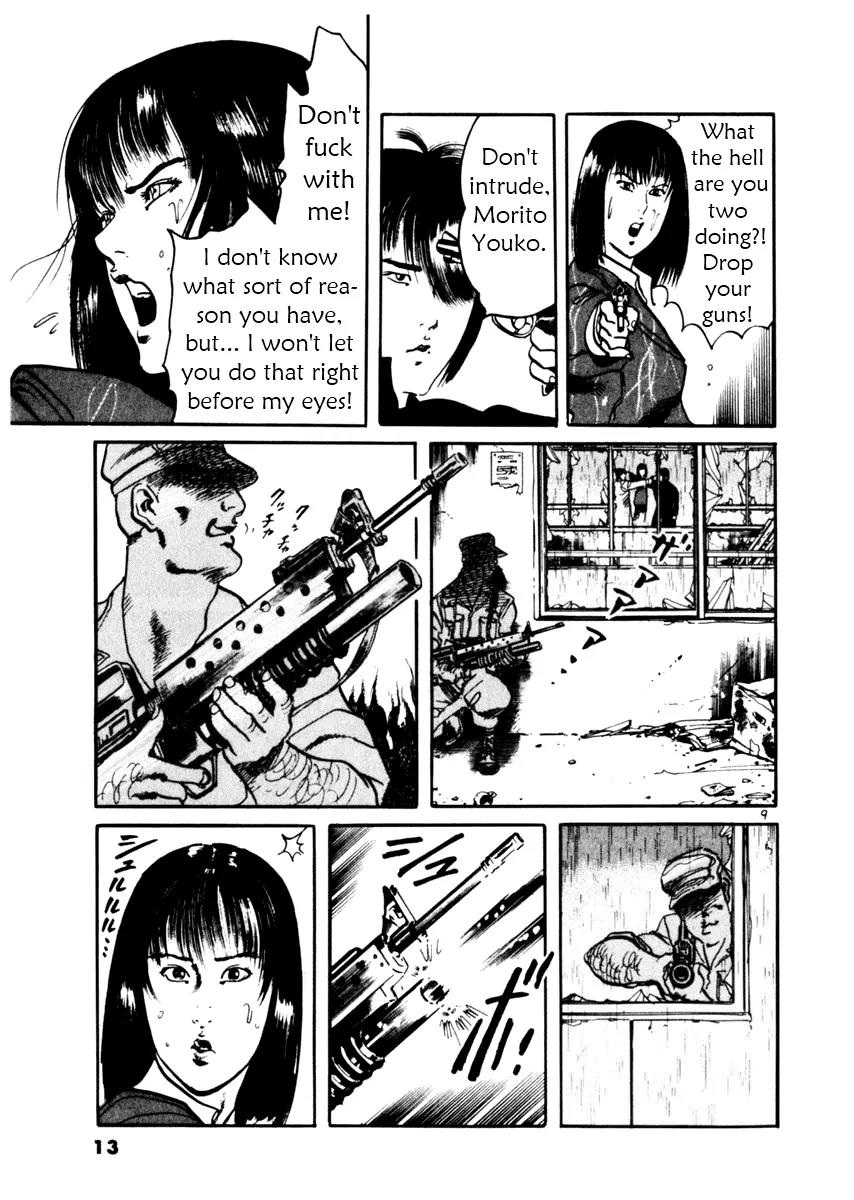 Yami no Aegis Chapter 28 page 14 - Chapter 28: Phantom Pain 1