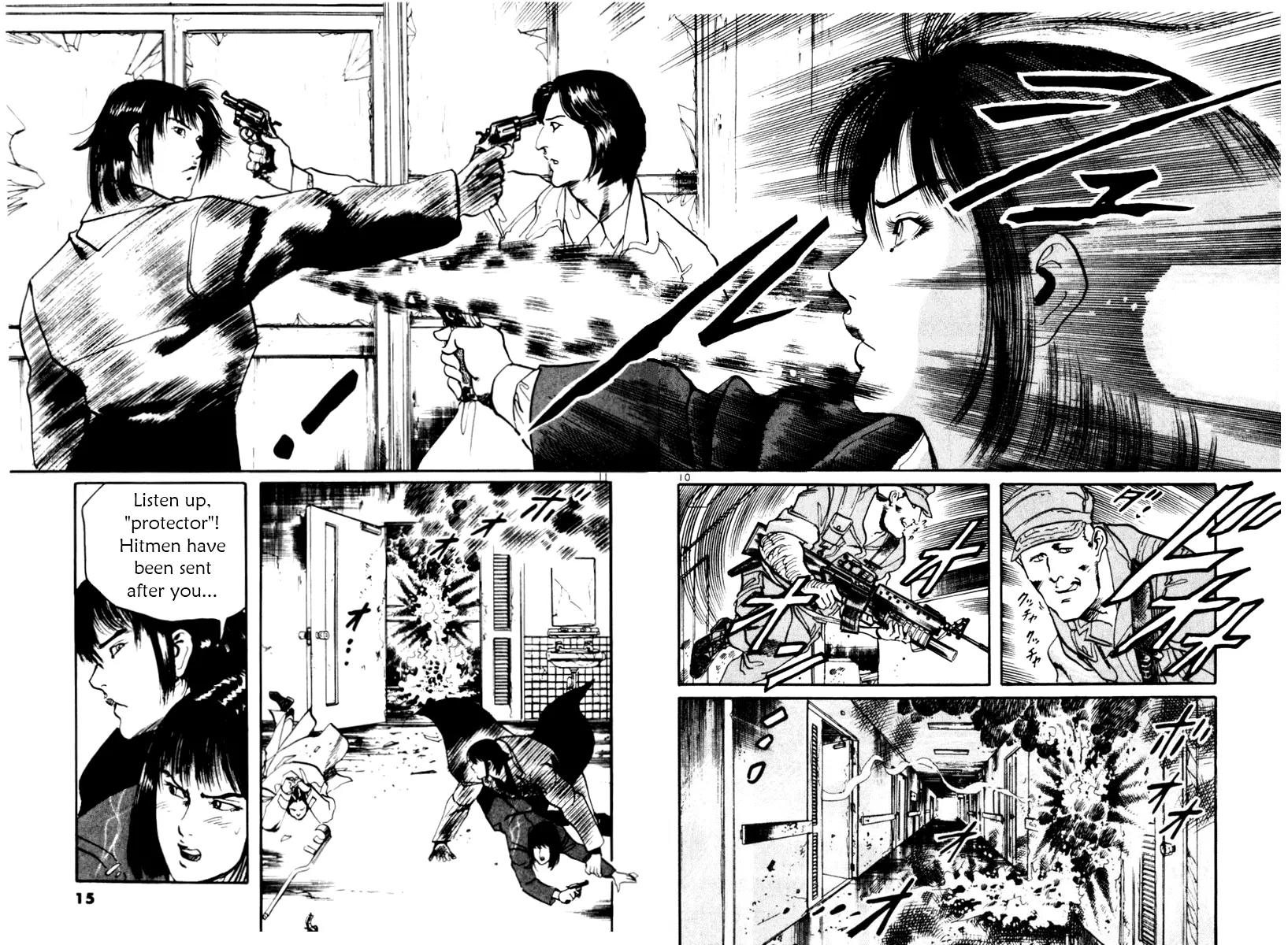 Yami no Aegis Chapter 28 page 15 - Chapter 28: Phantom Pain 1