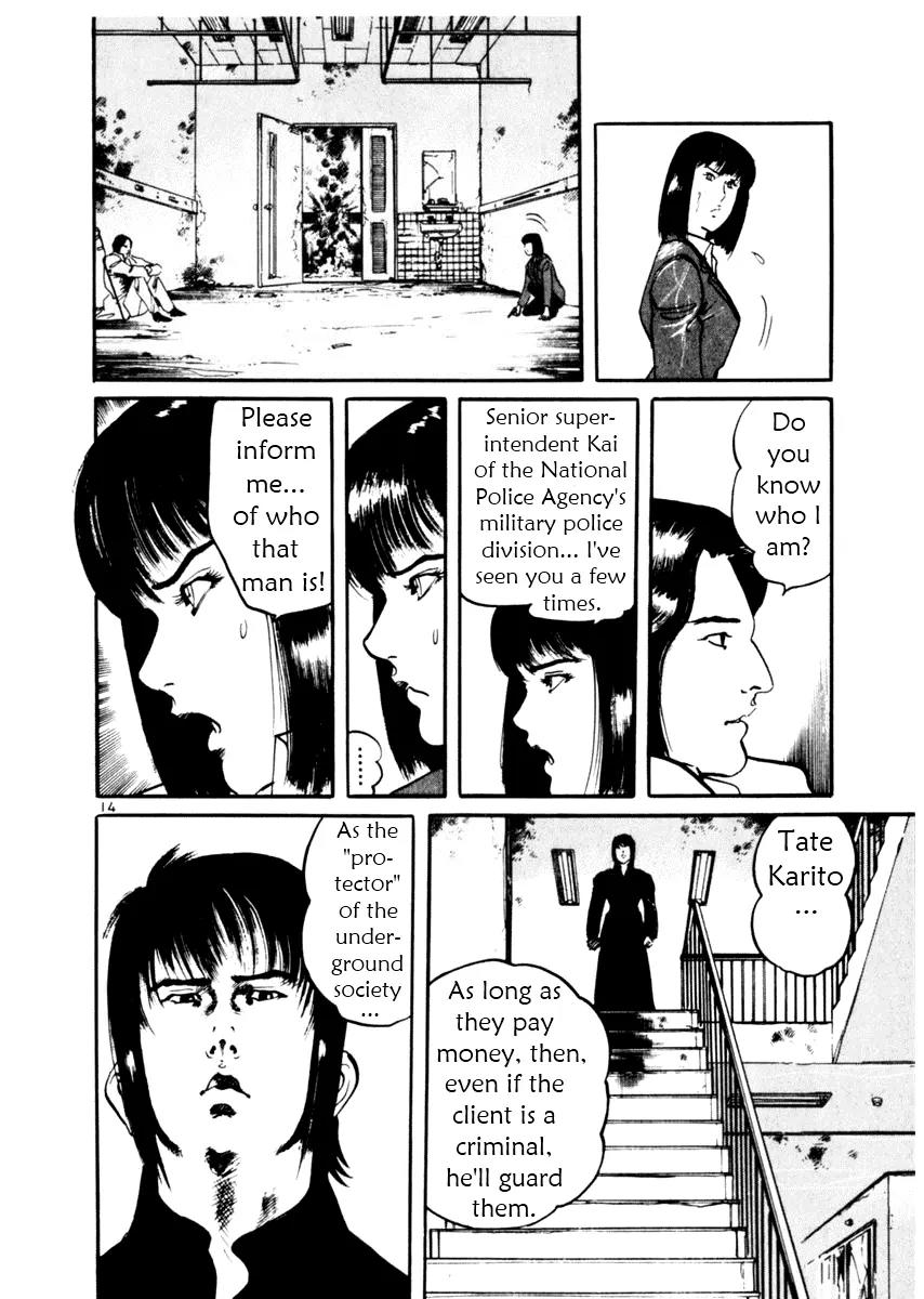 Yami no Aegis Chapter 28 page 18 - Chapter 28: Phantom Pain 1