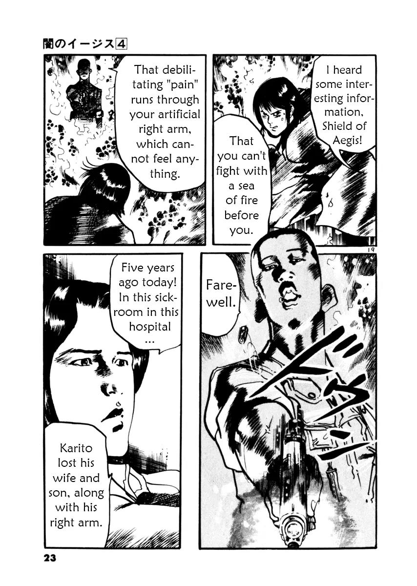 Yami no Aegis Chapter 28 page 23 - Chapter 28: Phantom Pain 1