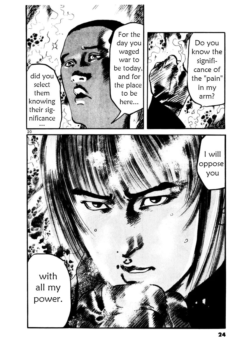 Yami no Aegis Chapter 28 page 24 - Chapter 28: Phantom Pain 1