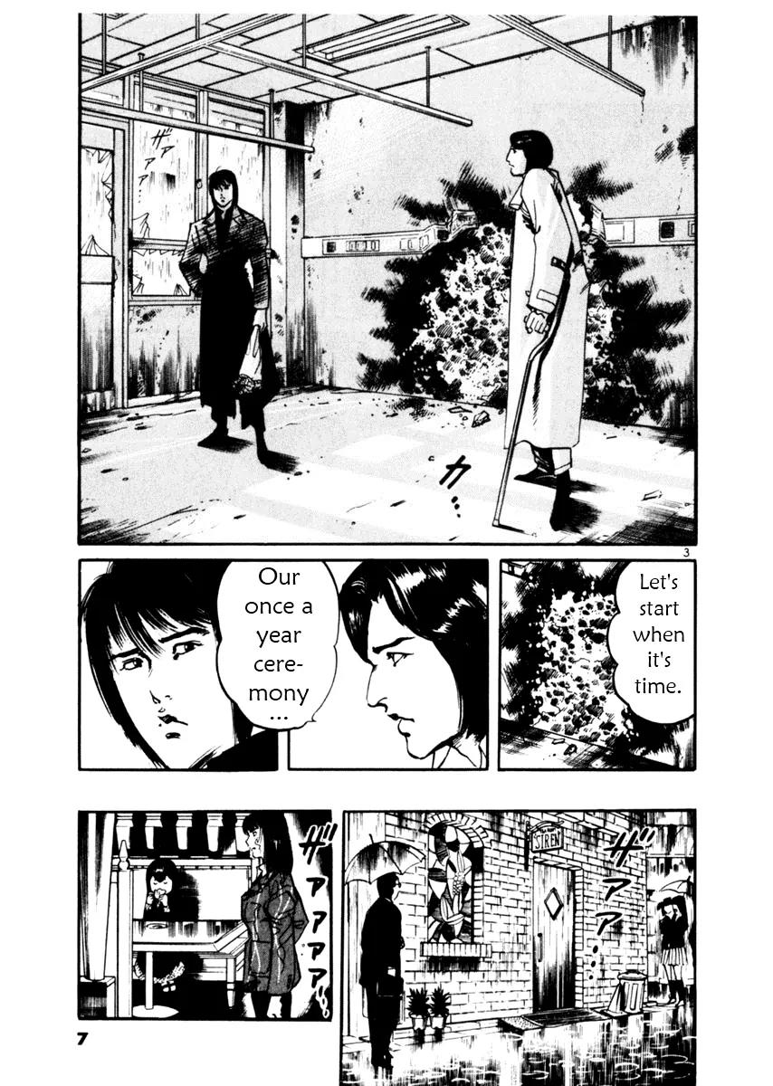 Yami no Aegis Chapter 28 page 8 - Chapter 28: Phantom Pain 1