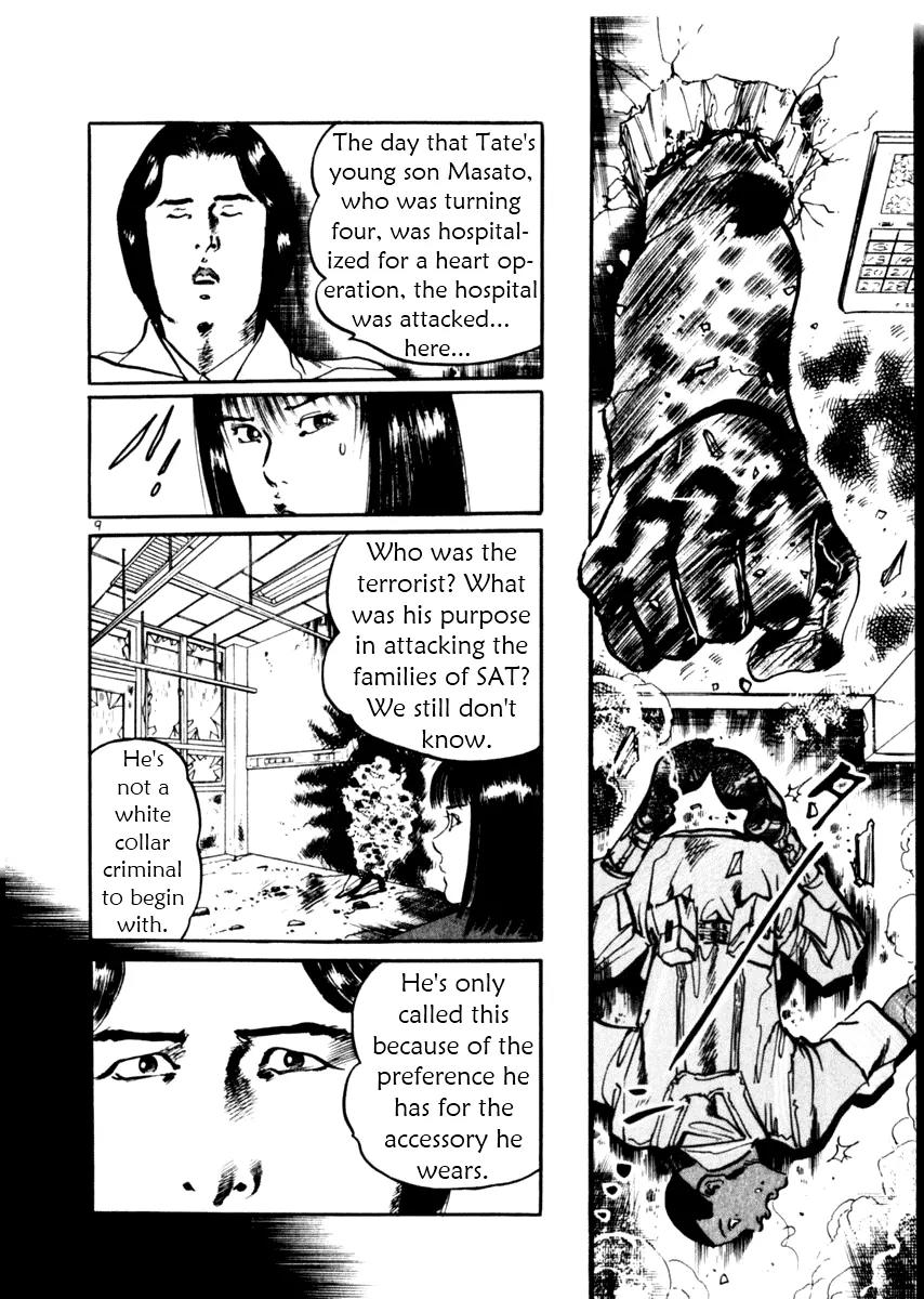 Yami no Aegis Chapter 29 page 10 - Chapter 29: Phantom Pain 2