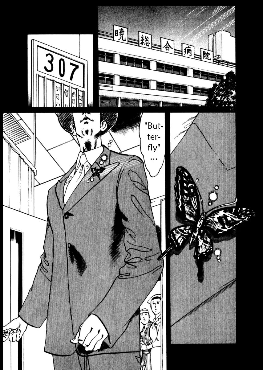Yami no Aegis Chapter 29 page 11 - Chapter 29: Phantom Pain 2