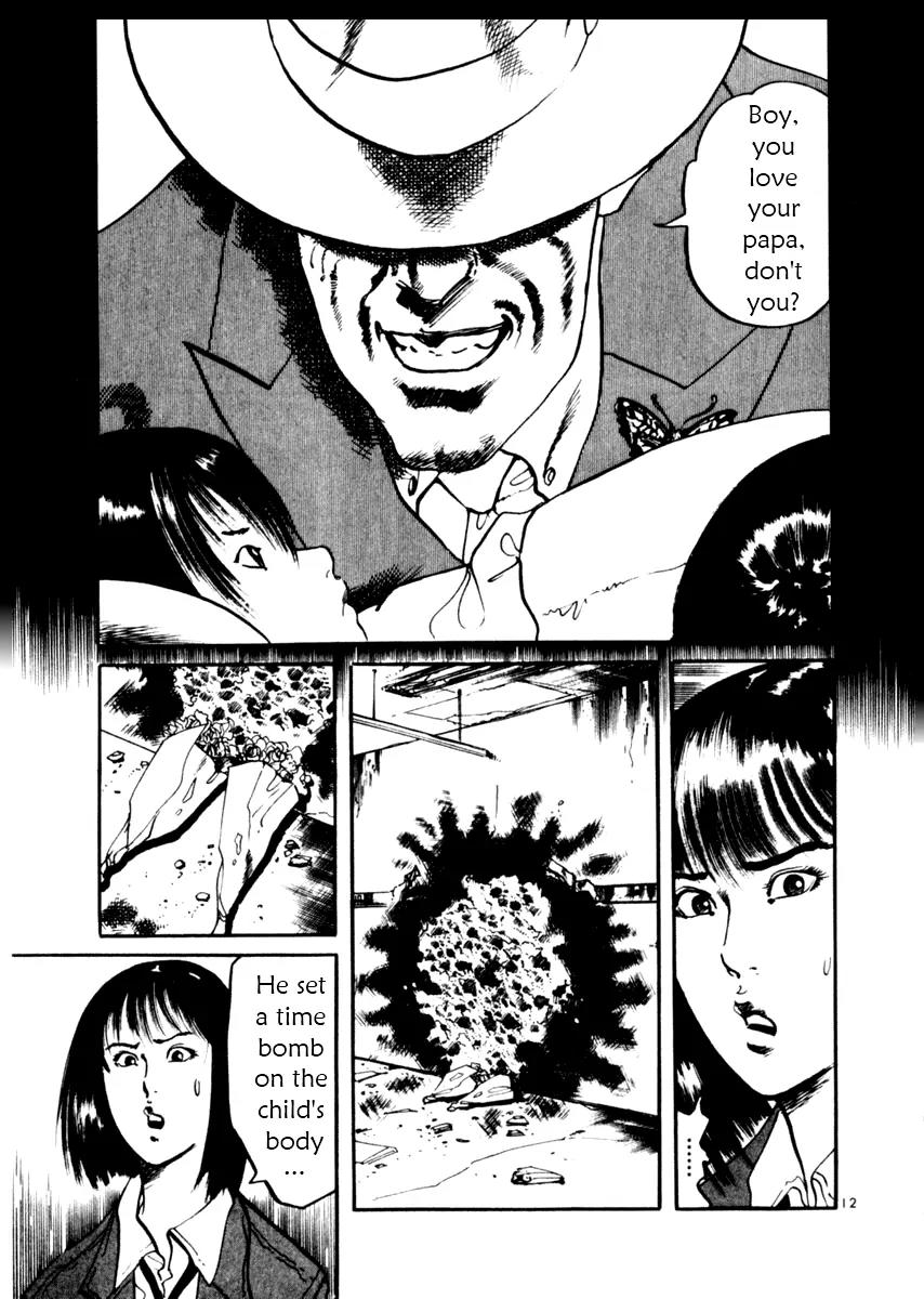 Yami no Aegis Chapter 29 page 13 - Chapter 29: Phantom Pain 2