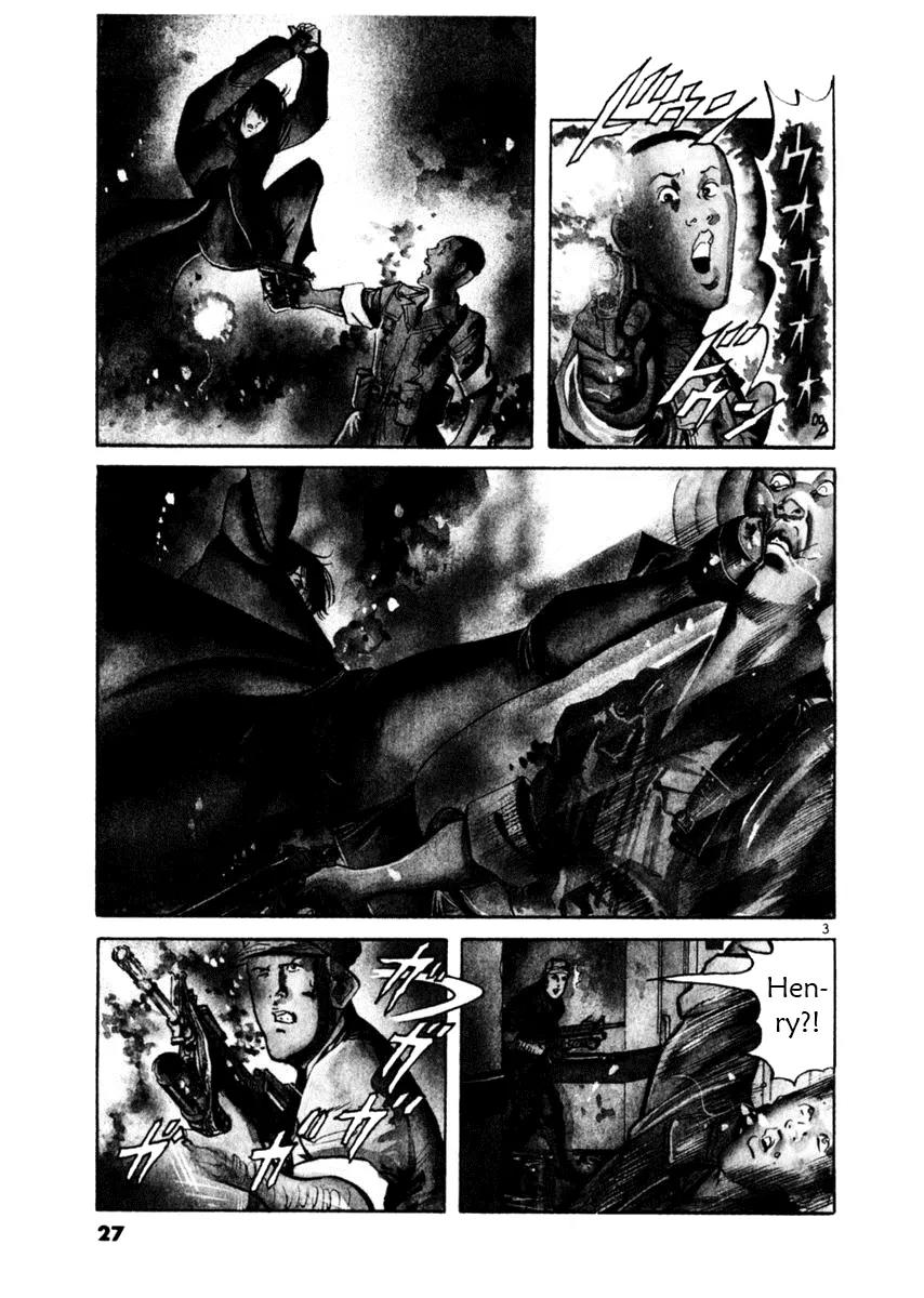 Yami no Aegis Chapter 29 page 3 - Chapter 29: Phantom Pain 2