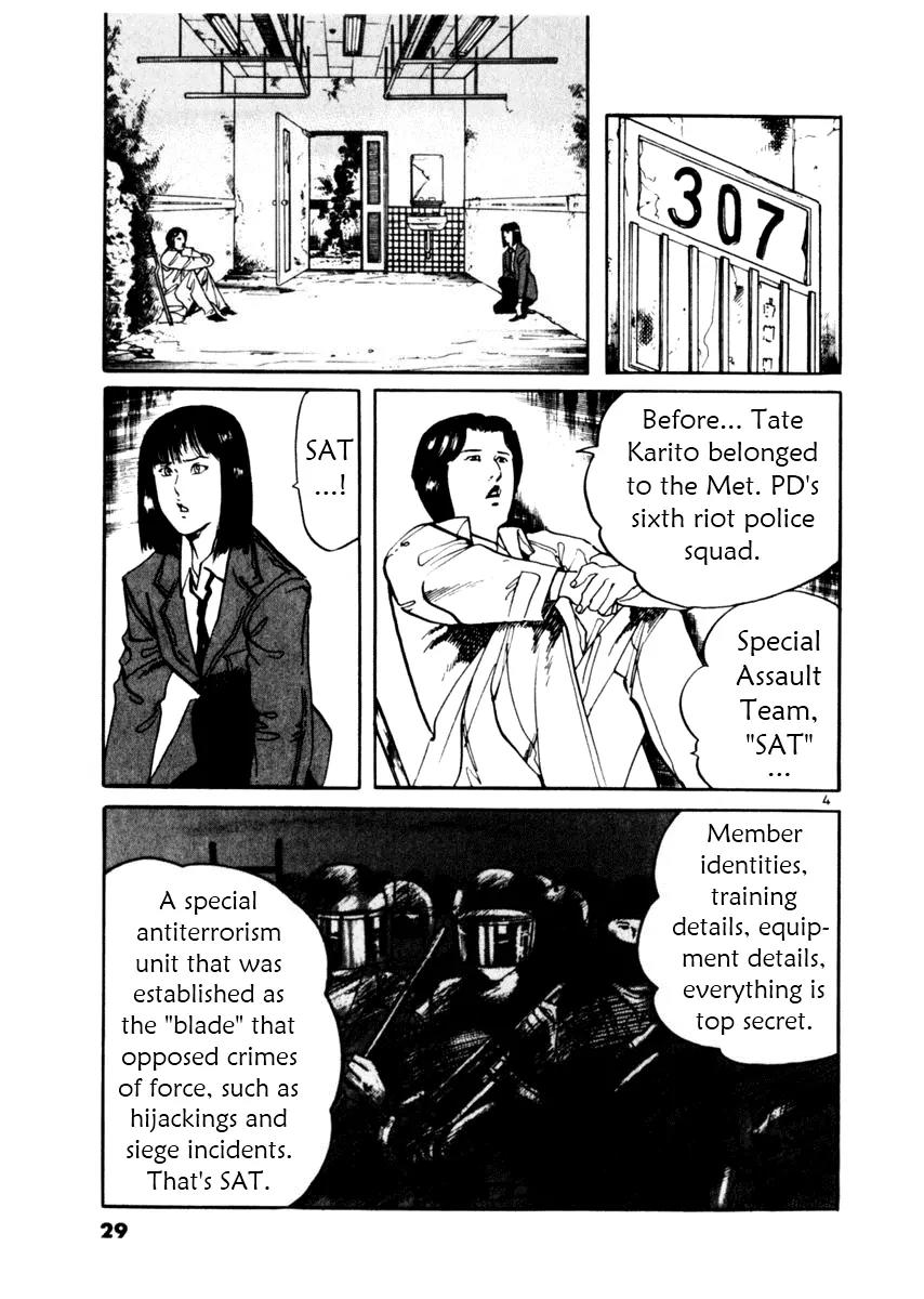 Yami no Aegis Chapter 29 page 5 - Chapter 29: Phantom Pain 2