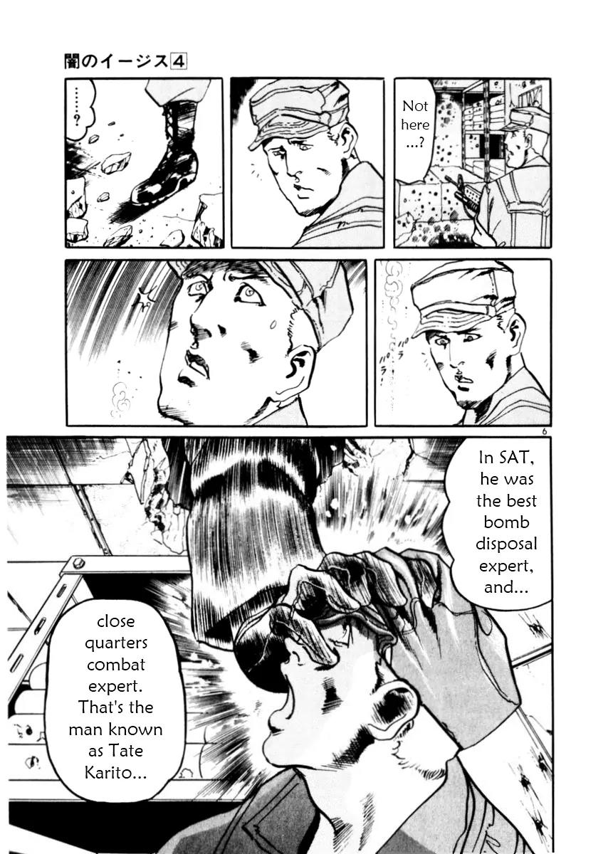 Yami no Aegis Chapter 29 page 7 - Chapter 29: Phantom Pain 2