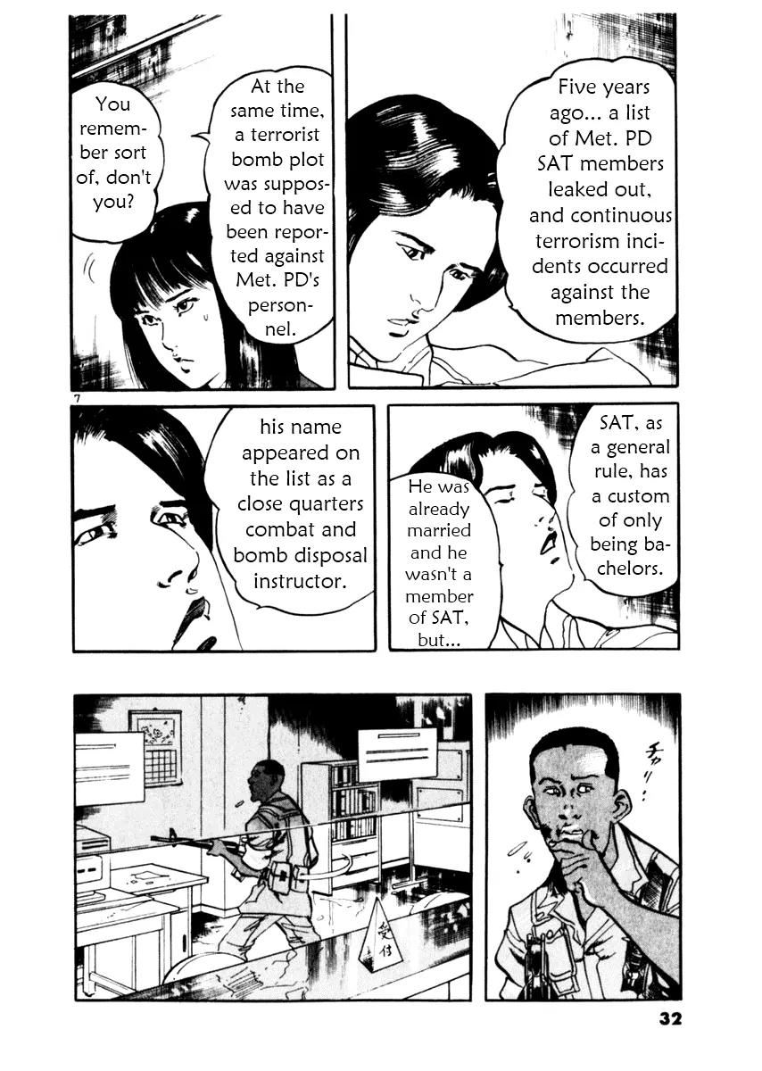 Yami no Aegis Chapter 29 page 8 - Chapter 29: Phantom Pain 2
