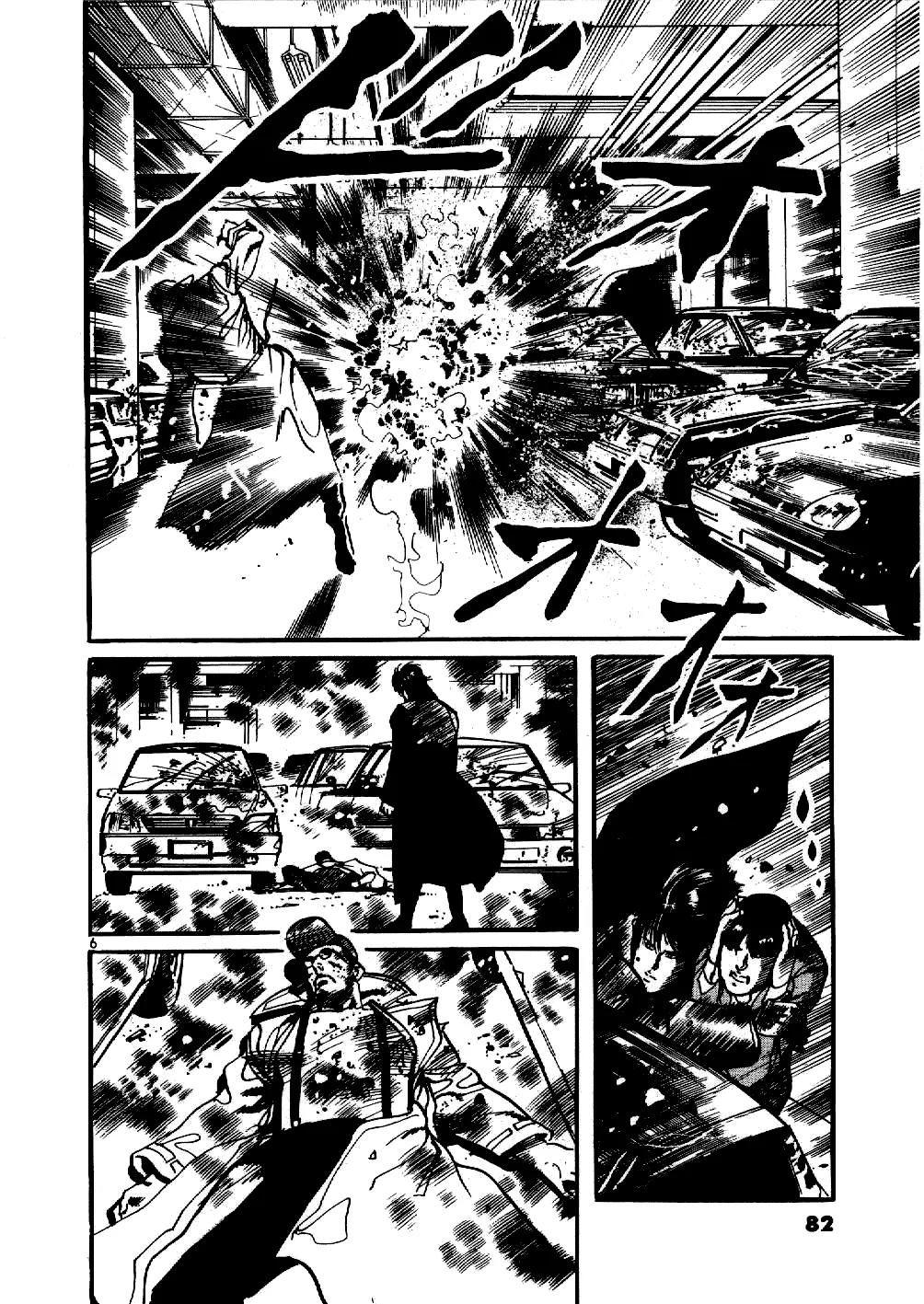 Yami no Aegis Chapter 3 page 5 - Chapter 3: Zero Hound 2