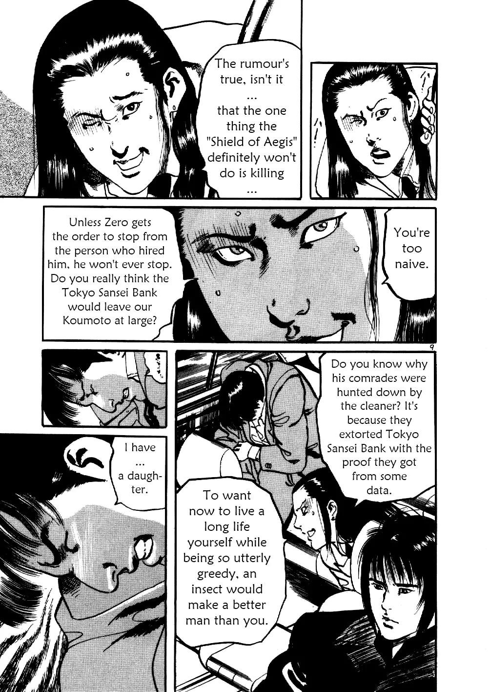 Yami no Aegis Chapter 3 page 8 - Chapter 3: Zero Hound 2
