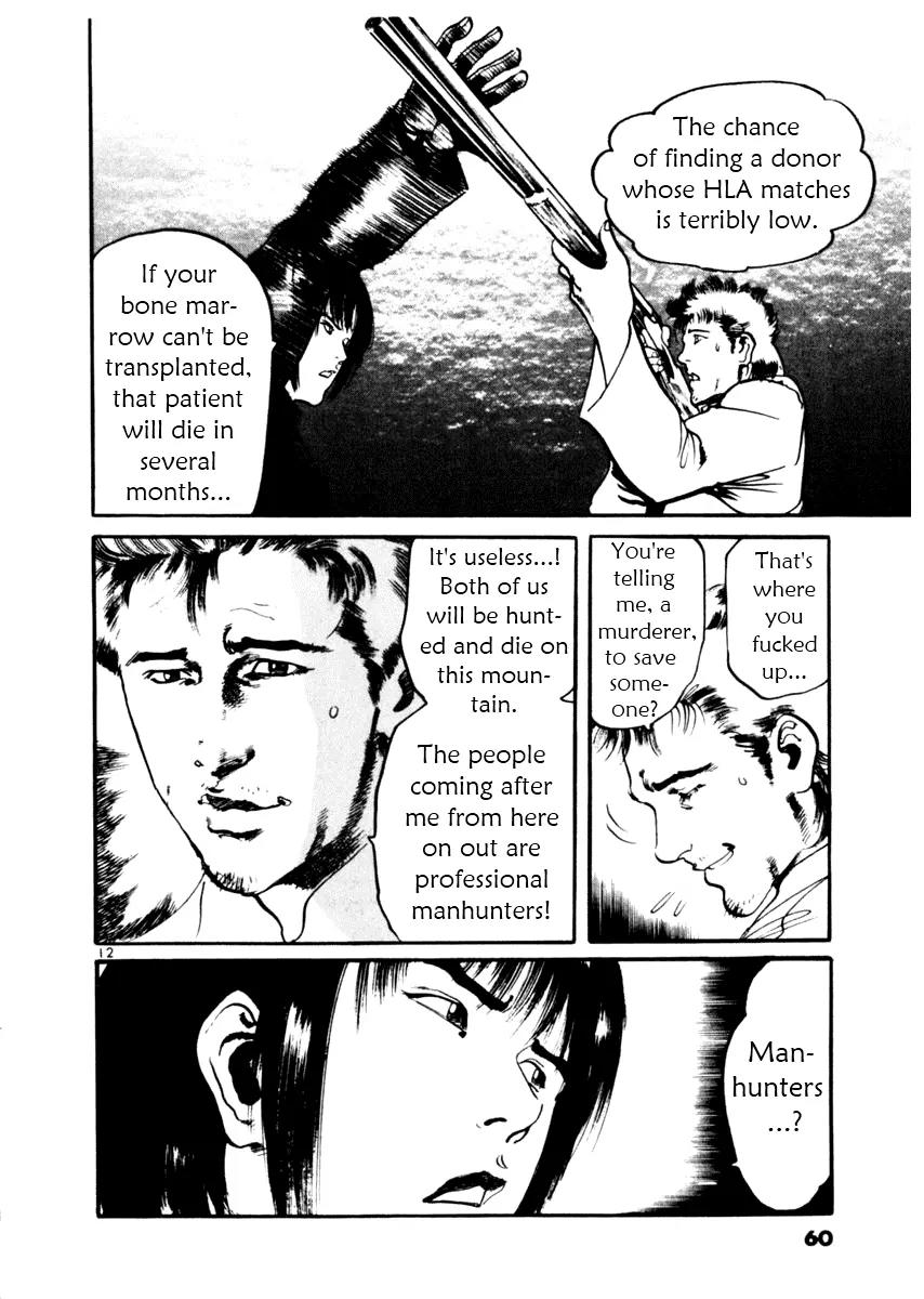Yami no Aegis Chapter 30 page 12 - Chapter 30: Sanctuary 1
