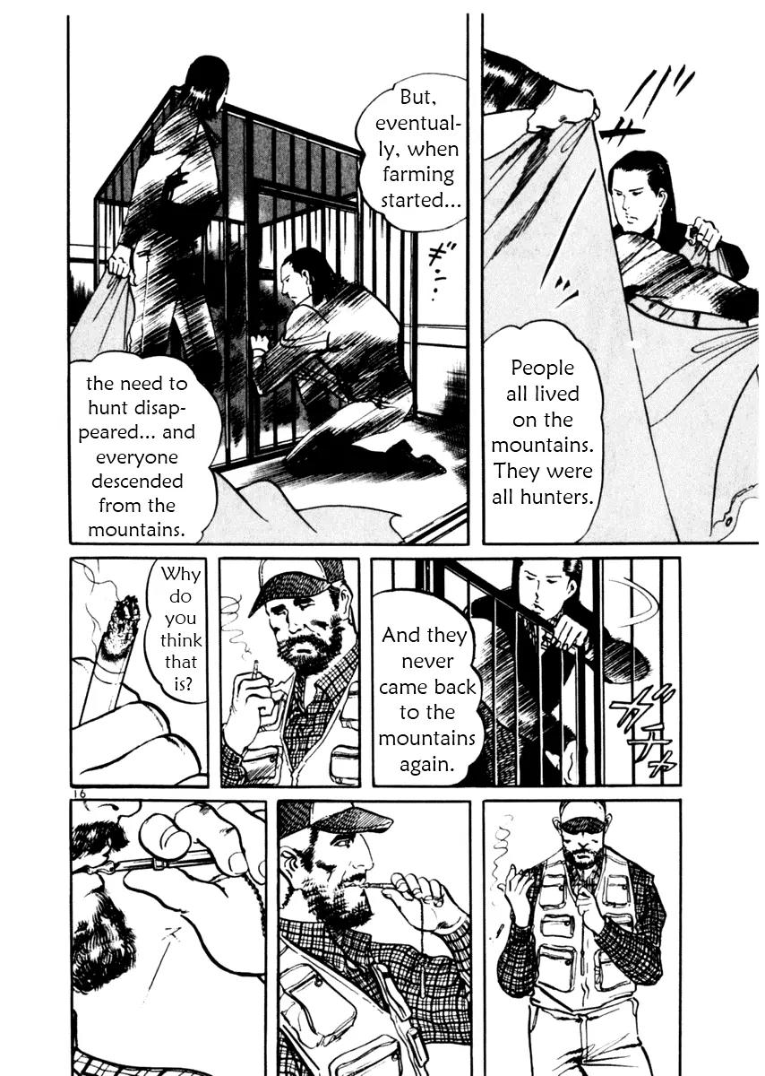 Yami no Aegis Chapter 30 page 16 - Chapter 30: Sanctuary 1