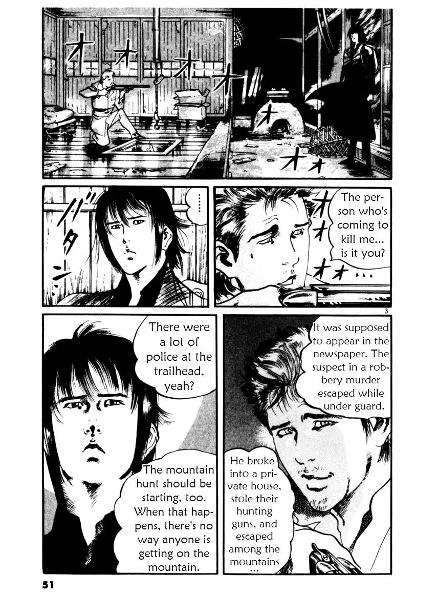 Yami no Aegis Chapter 30 page 3 - Chapter 30: Sanctuary 1