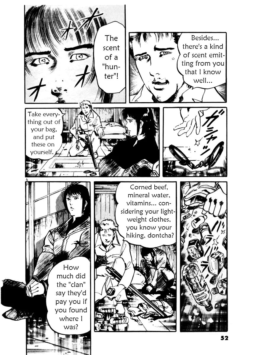 Yami no Aegis Chapter 30 page 4 - Chapter 30: Sanctuary 1