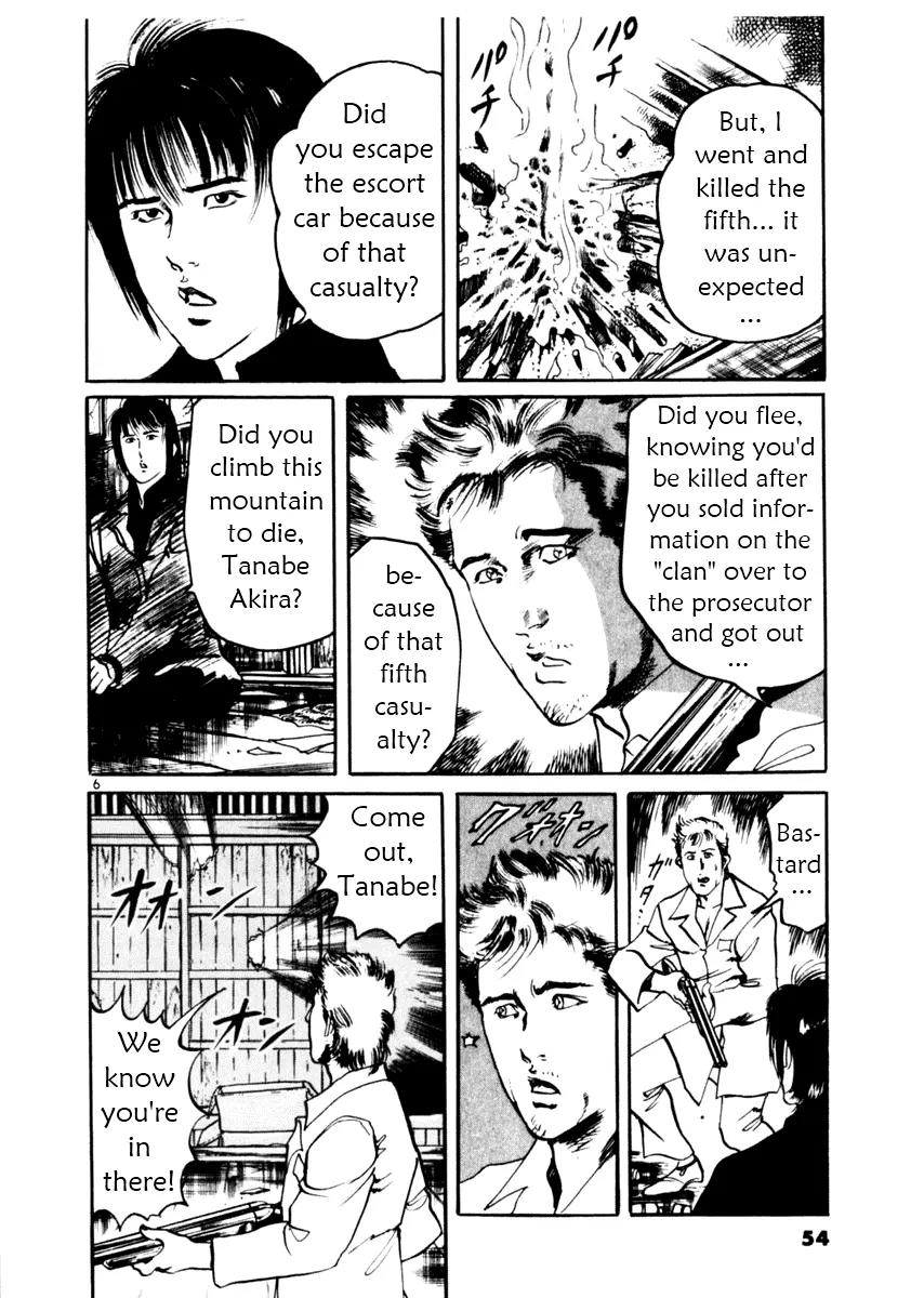 Yami no Aegis Chapter 30 page 6 - Chapter 30: Sanctuary 1