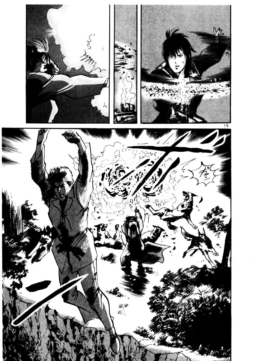 Yami no Aegis Chapter 31 page 15 - Chapter 31: Sanctuary 2