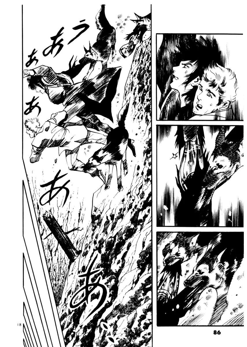 Yami no Aegis Chapter 31 page 18 - Chapter 31: Sanctuary 2