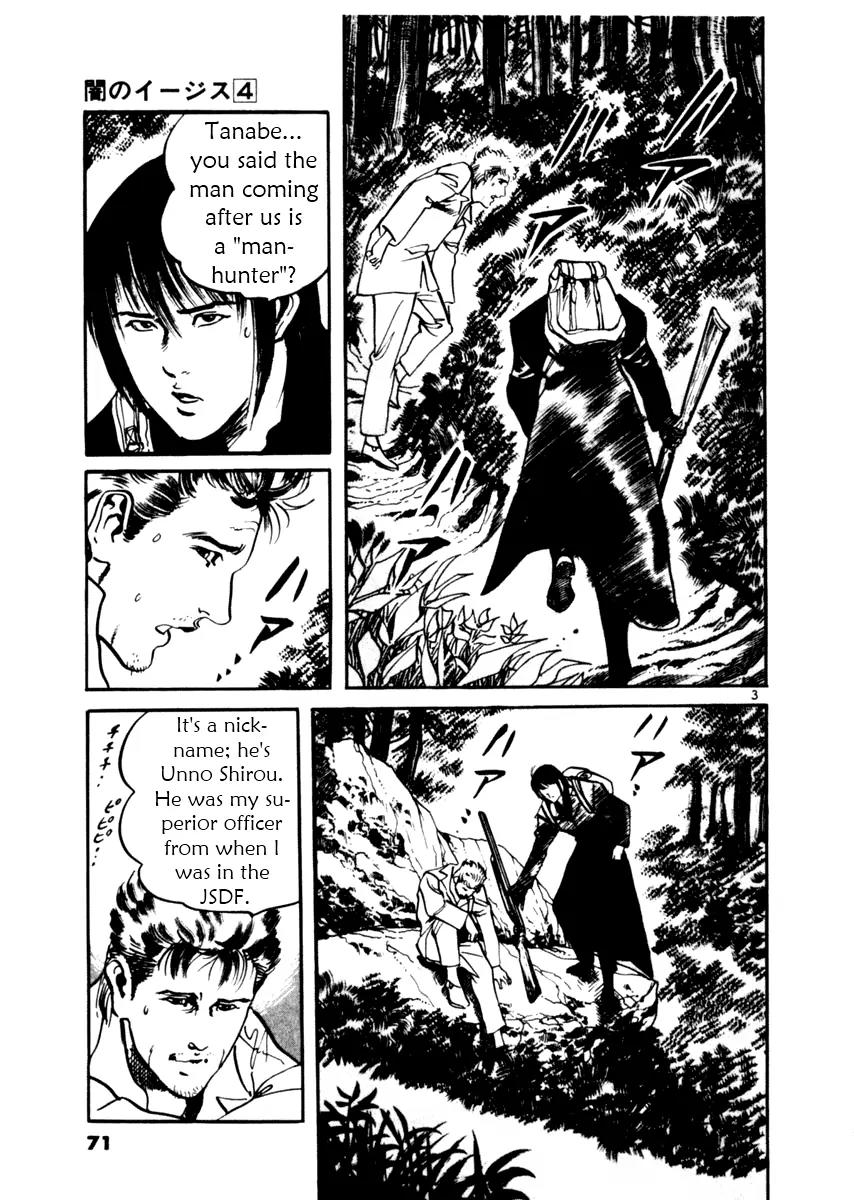 Yami no Aegis Chapter 31 page 3 - Chapter 31: Sanctuary 2