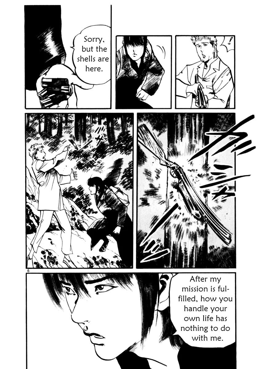 Yami no Aegis Chapter 31 page 6 - Chapter 31: Sanctuary 2