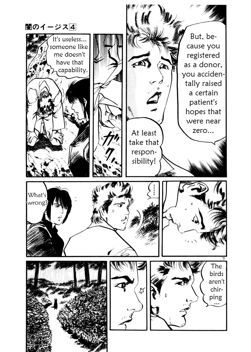 Yami no Aegis Chapter 31 page 7 - Chapter 31: Sanctuary 2