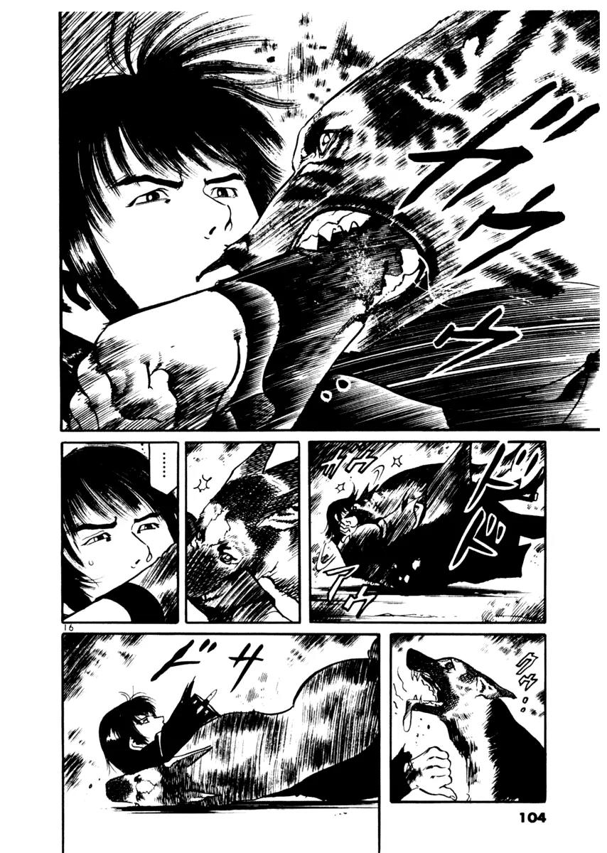 Yami no Aegis Chapter 32 page 16 - Chapter 32: Sanctuary 3