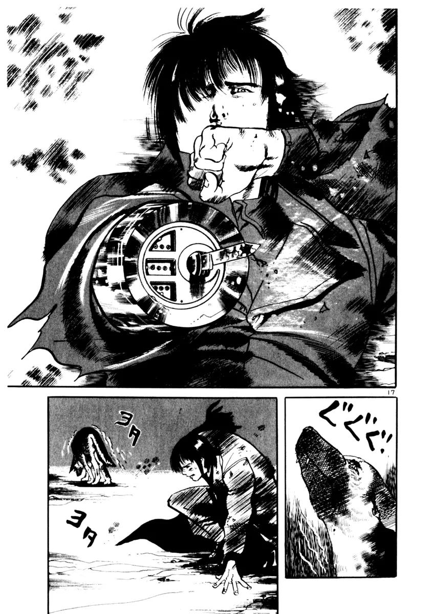 Yami no Aegis Chapter 32 page 17 - Chapter 32: Sanctuary 3