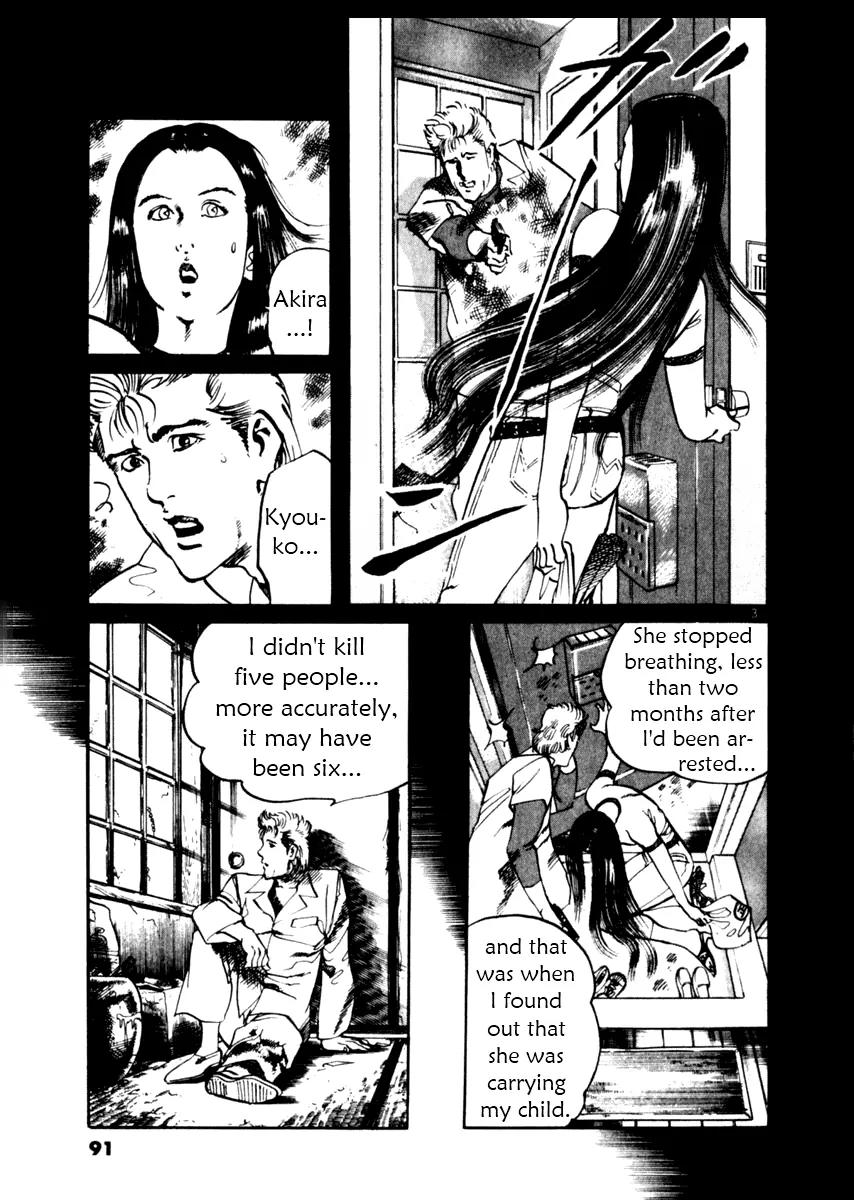 Yami no Aegis Chapter 32 page 3 - Chapter 32: Sanctuary 3