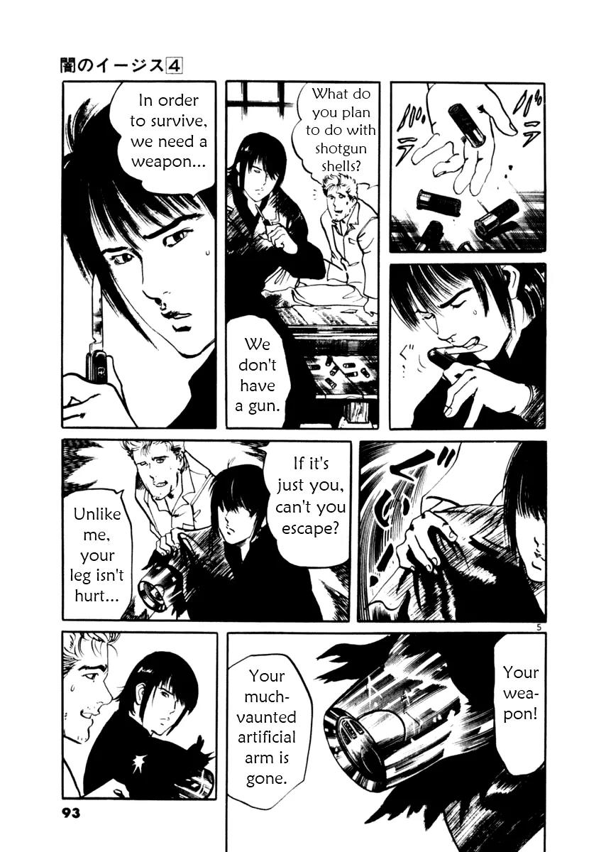 Yami no Aegis Chapter 32 page 5 - Chapter 32: Sanctuary 3