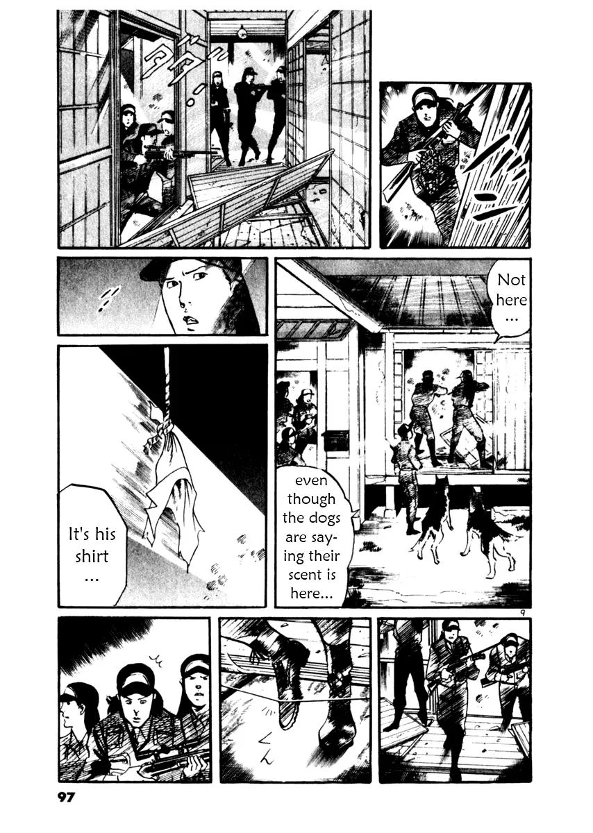 Yami no Aegis Chapter 32 page 9 - Chapter 32: Sanctuary 3
