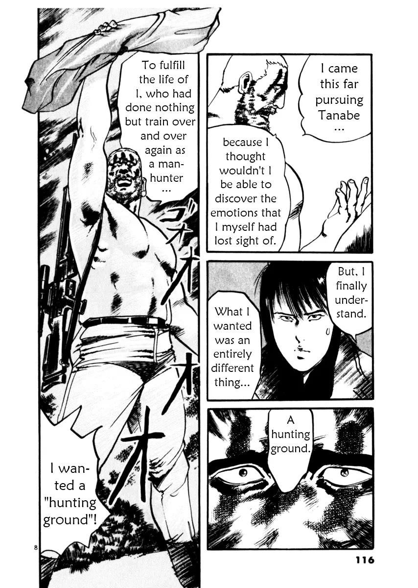 Yami no Aegis Chapter 33 page 8 - Chapter 33: Sanctuary 4