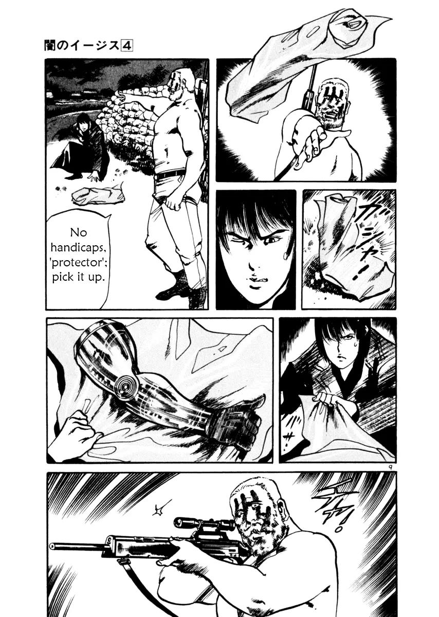 Yami no Aegis Chapter 33 page 9 - Chapter 33: Sanctuary 4