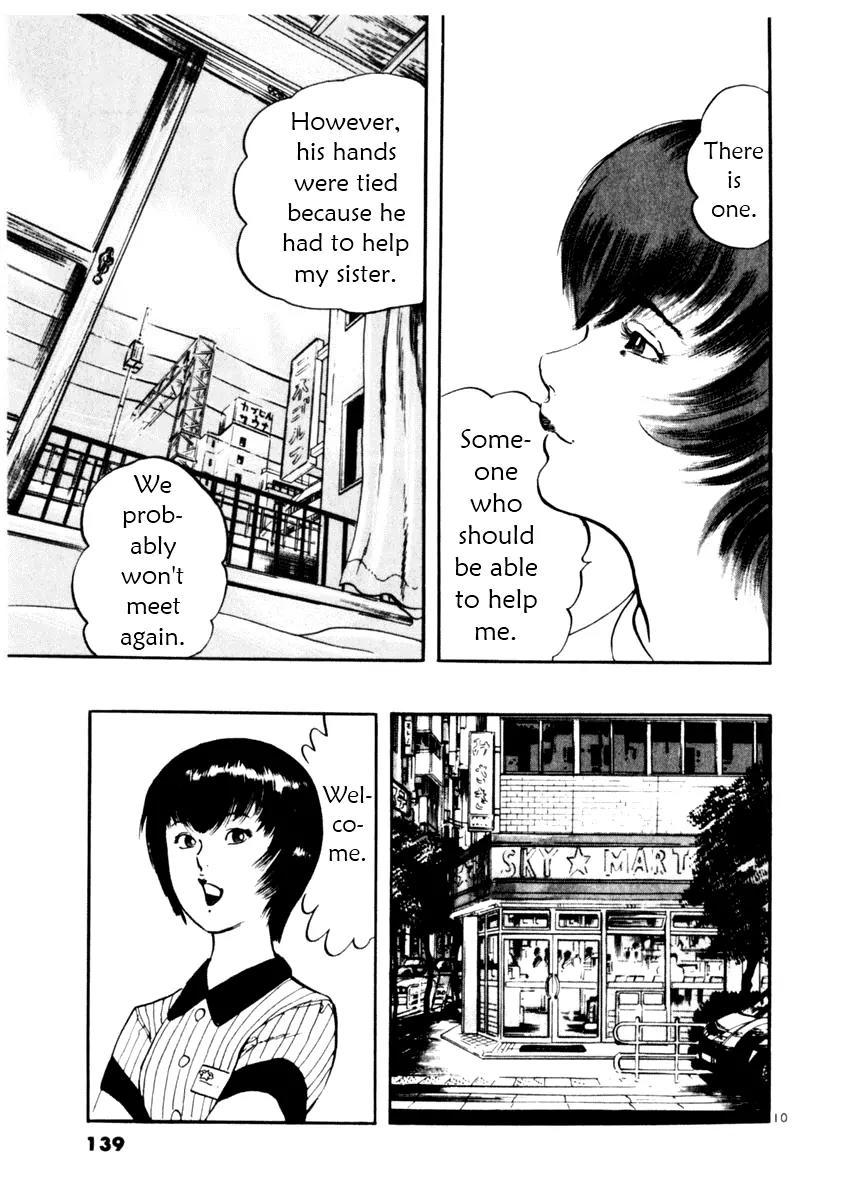 Yami no Aegis Chapter 34 page 10 - Chapter 34: Blade in the Dark 1