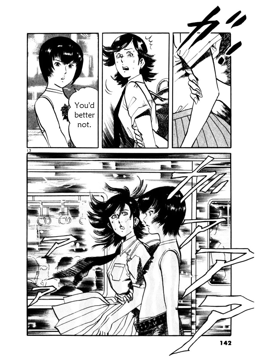 Yami no Aegis Chapter 34 page 13 - Chapter 34: Blade in the Dark 1