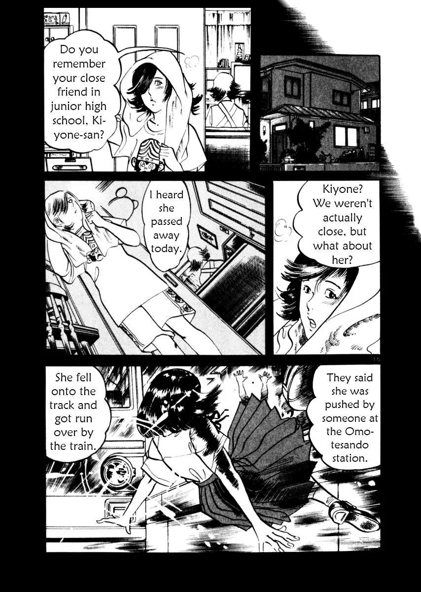 Yami no Aegis Chapter 34 page 16 - Chapter 34: Blade in the Dark 1