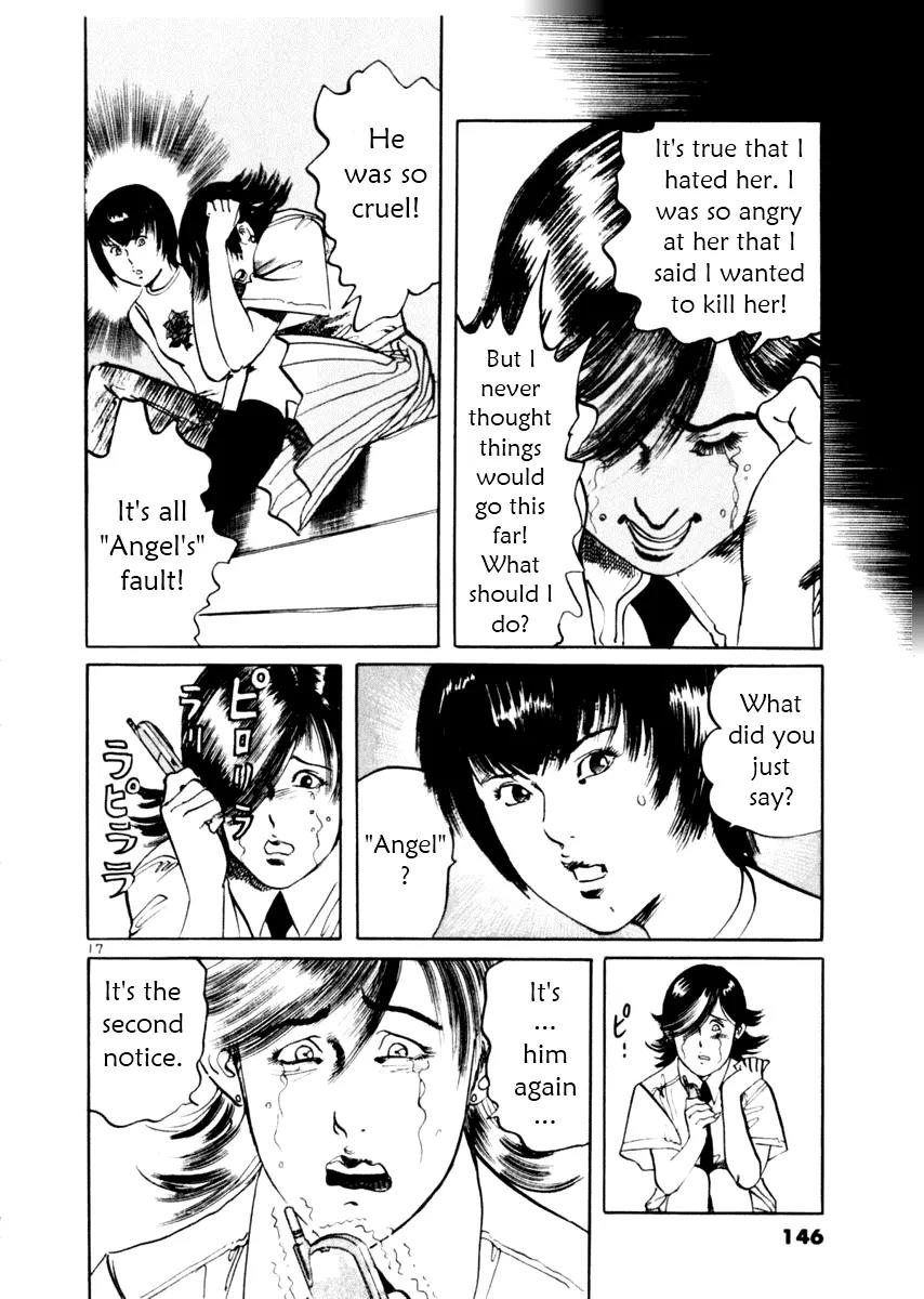 Yami no Aegis Chapter 34 page 17 - Chapter 34: Blade in the Dark 1