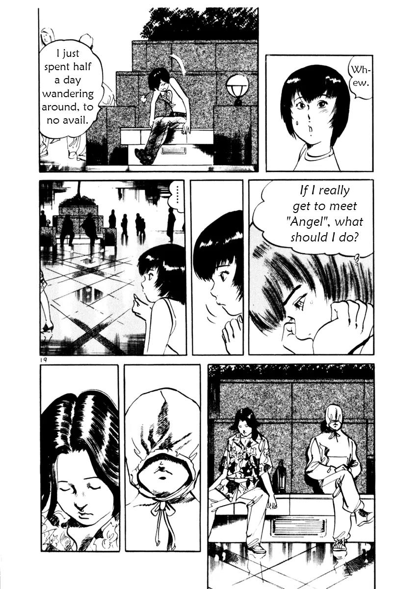 Yami no Aegis Chapter 34 page 19 - Chapter 34: Blade in the Dark 1