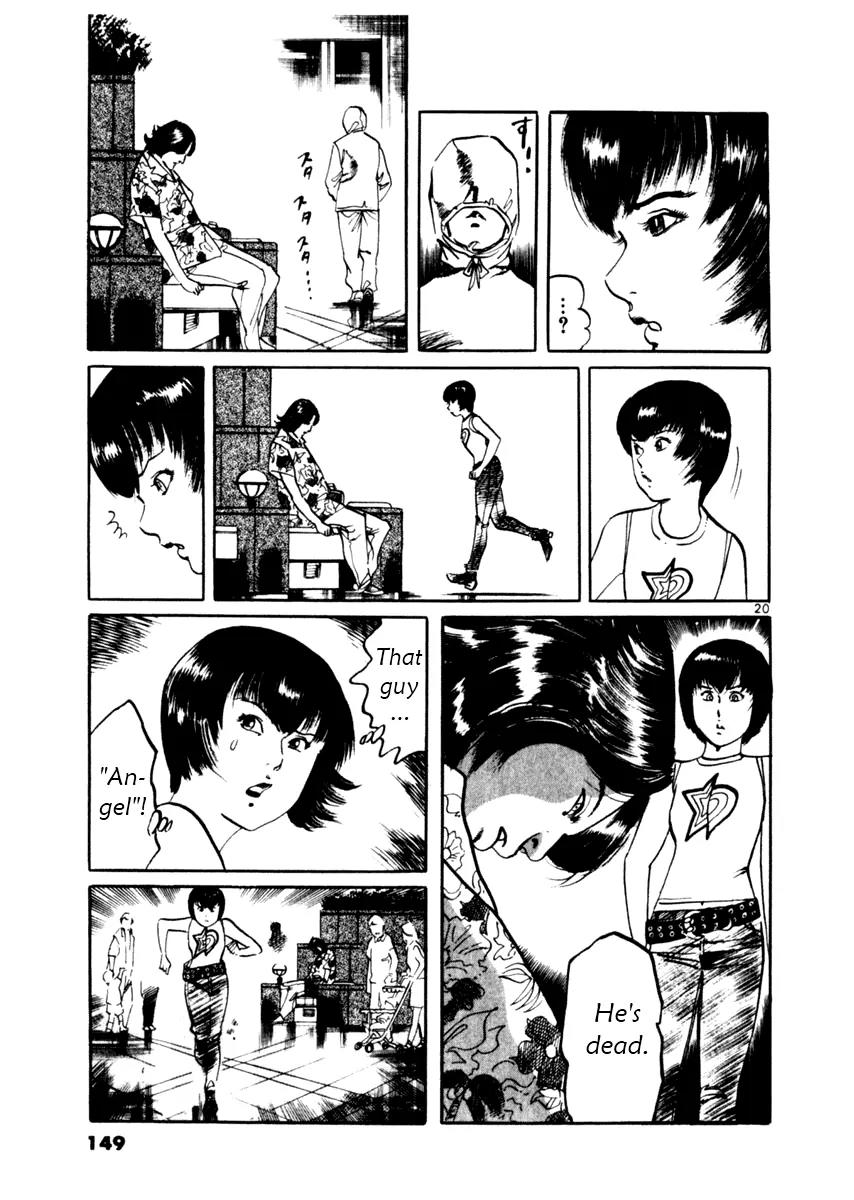 Yami no Aegis Chapter 34 page 20 - Chapter 34: Blade in the Dark 1